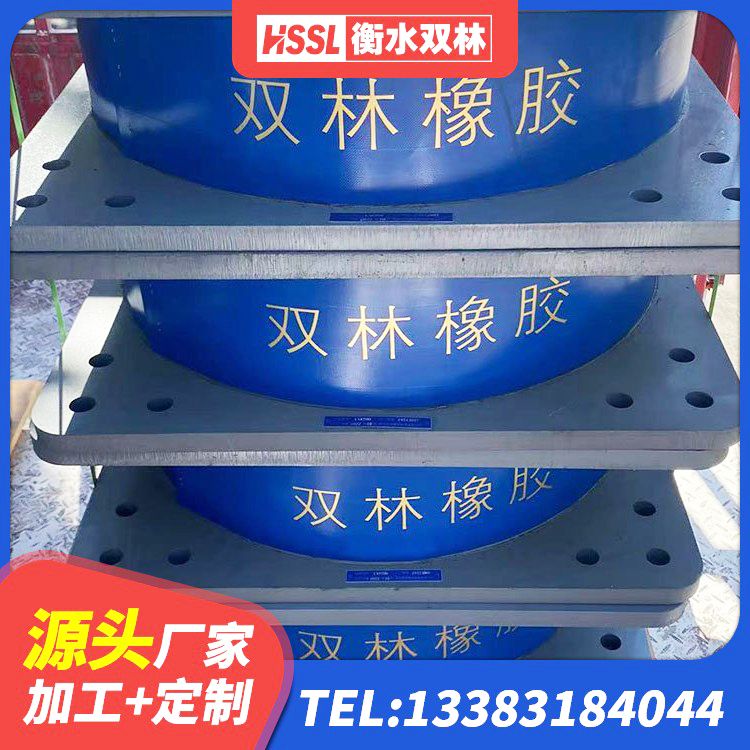 南皮县天然橡胶隔震支座LNR厂家 南皮县LRB橡胶隔震支座800(II型)生产厂家 南皮县LNR700天然橡胶隔震支座源头工厂 南皮县HDR500高阻尼隔震支座生产厂家 - 第7张