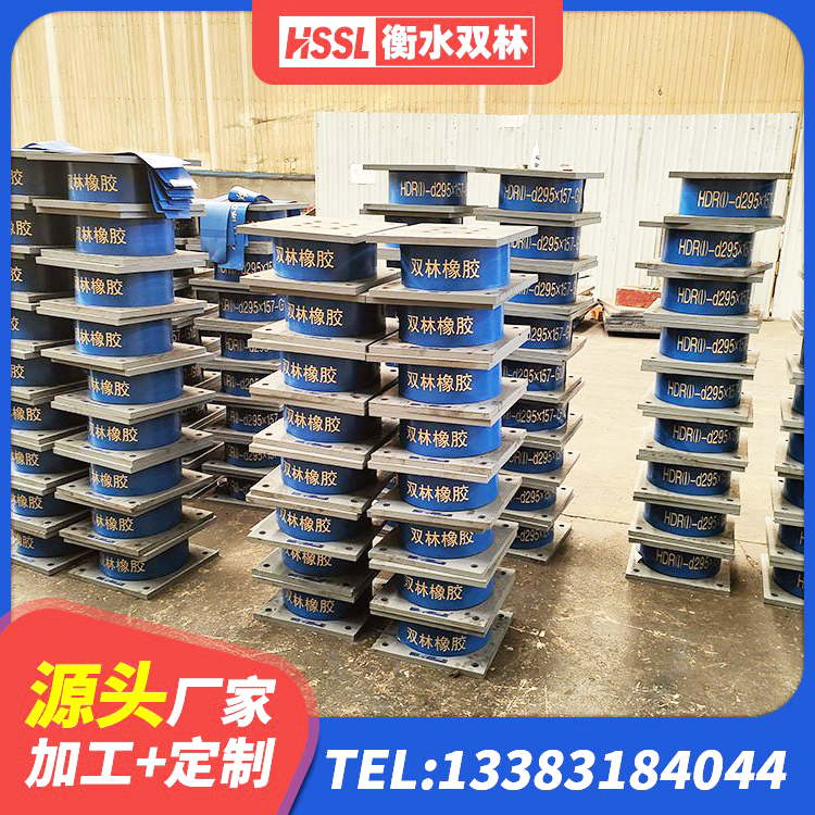 南皮县LRB隔震支座什么价格 南皮县LRB1300橡胶隔震支座生产厂家 南皮县建筑减震隔震支座厂家电话 南皮县LNR1300橡胶支座厂家电话 - 第1张