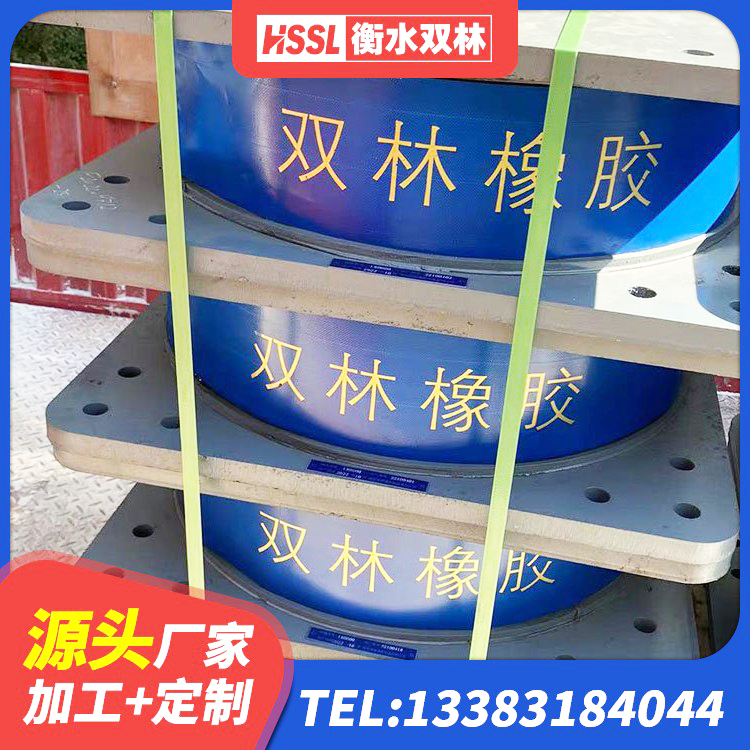 南皮县LNR水平力分散型橡胶隔震支座什么价格 南皮县HDR800高阻尼隔震支座 南皮县建筑结构橡胶隔震支座厂家 南皮县建筑高阻尼橡胶隔震支座JHDR600生产厂家 - 第1张