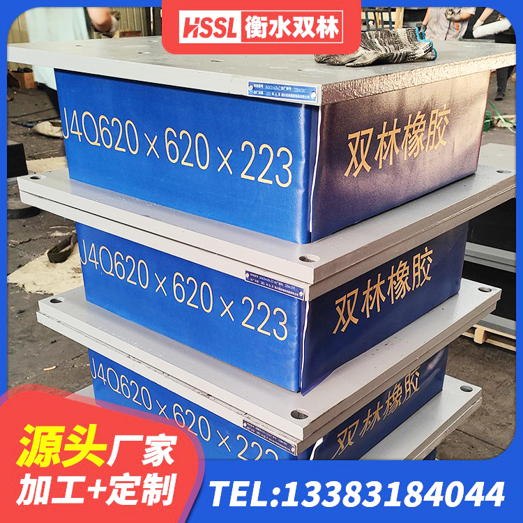 南皮县减隔震支座厂商 南皮县建筑工程支座厂家 南皮县橡胶建筑隔震支座 南皮县建筑隔震支座什么价格 - 第2张