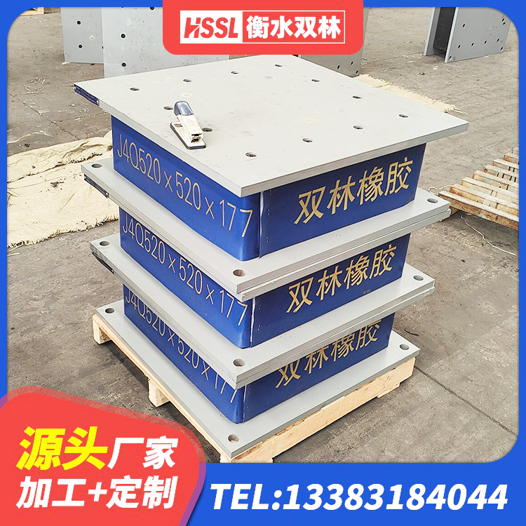 南皮县天然橡胶隔震支座LNR厂家 南皮县LRB橡胶隔震支座800(II型)生产厂家 南皮县LNR700天然橡胶隔震支座源头工厂 南皮县HDR500高阻尼隔震支座生产厂家 - 第4张