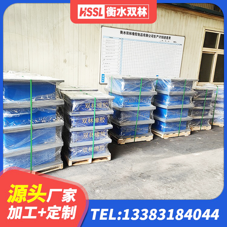 南皮县橡胶隔震支座LNRD420厂家 南皮县Y4Q铅芯隔震支座源头工厂 南皮县Y4Q铅芯隔震支座什么价格 南皮县LNR600天然橡胶隔震支座厂家 - 第5张