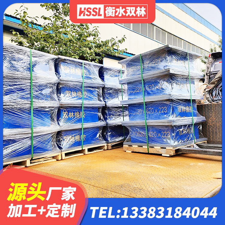 南皮县铅芯隔振支座多少钱 南皮县建筑高阻尼叠层隔震支座 南皮县叠层橡胶隔震支座价格 南皮县铅芯建筑橡胶隔震支座厂家 - 第5张