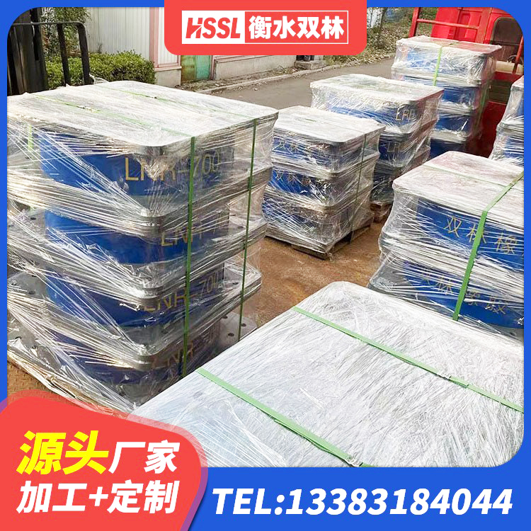 南皮县楼房建筑隔震支座厂商生产厂家 南皮县LNR1200天然隔震支座 南皮县LNR系列水平分散型橡胶隔震支座生产厂家 南皮县LNR水平力分散力型支座生产厂家 - 第3张