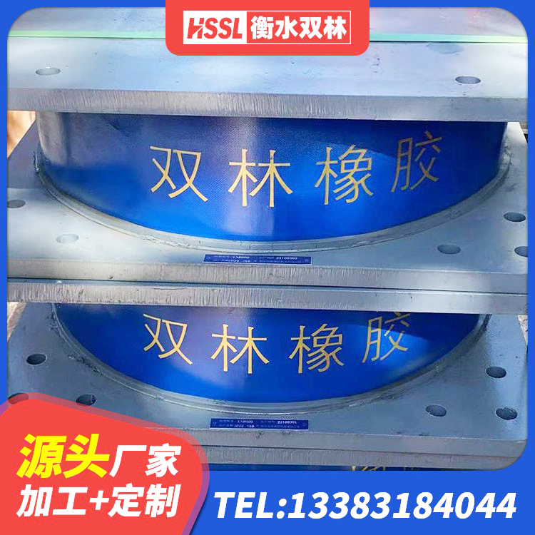 南皮县减隔震支座厂商 南皮县建筑工程支座厂家 南皮县橡胶建筑隔震支座 南皮县建筑隔震支座什么价格 - 第7张