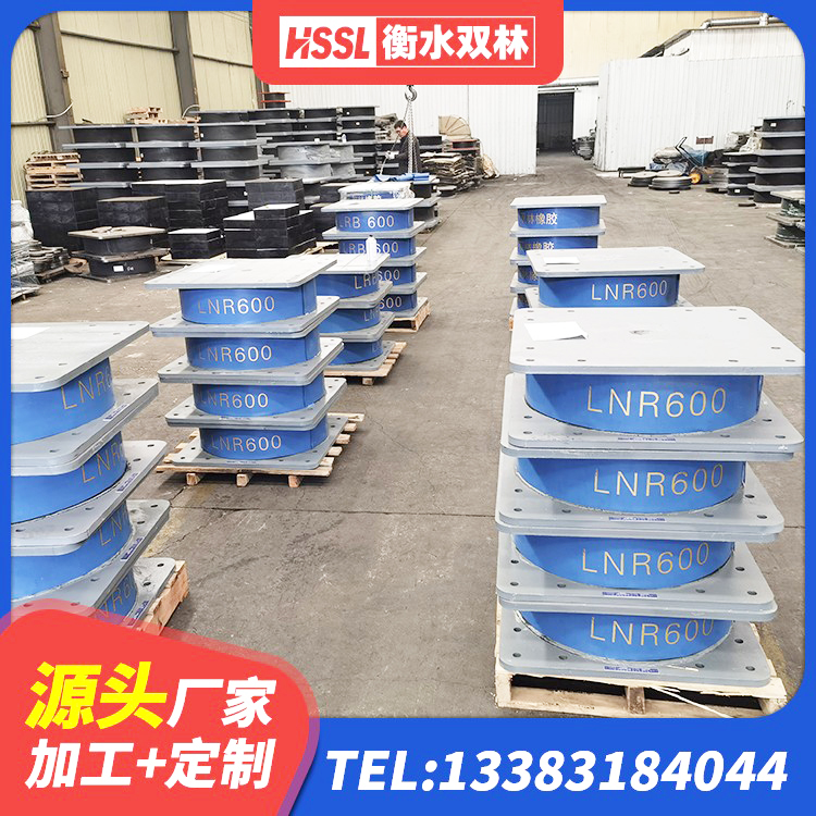 南皮县LNR600建筑隔震橡胶支座源头工厂 南皮县建设橡胶隔震支座什么价格 南皮县LNR500隔震支座多少钱 南皮县建筑减高阻尼支座厂家 - 第1张