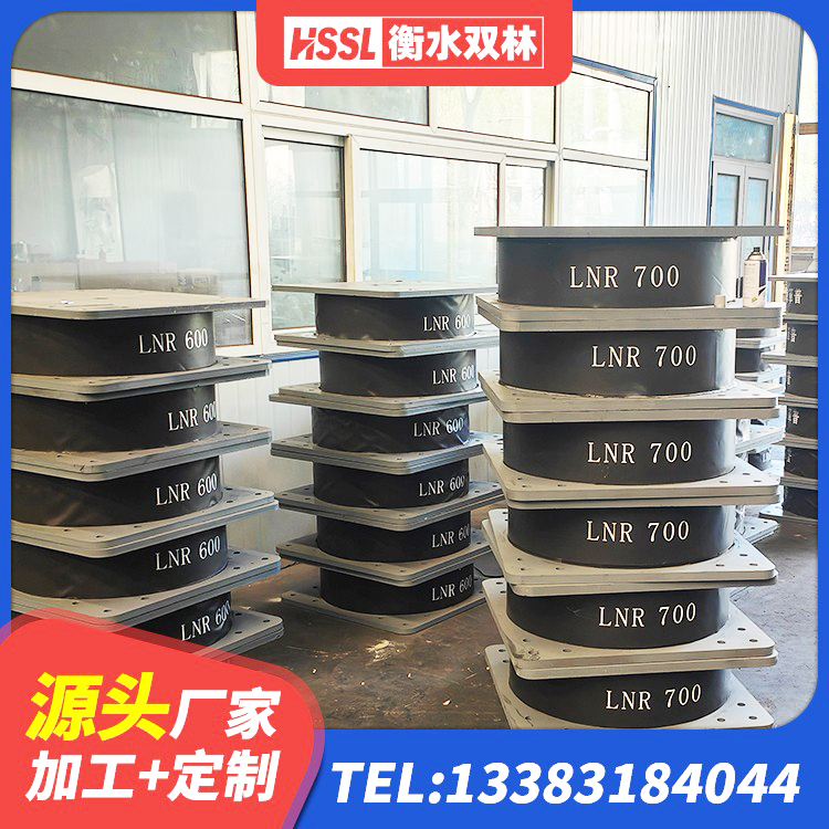 南皮县橡胶隔震支座LNRD420厂家 南皮县Y4Q铅芯隔震支座源头工厂 南皮县Y4Q铅芯隔震支座什么价格 南皮县LNR600天然橡胶隔震支座厂家 - 第7张