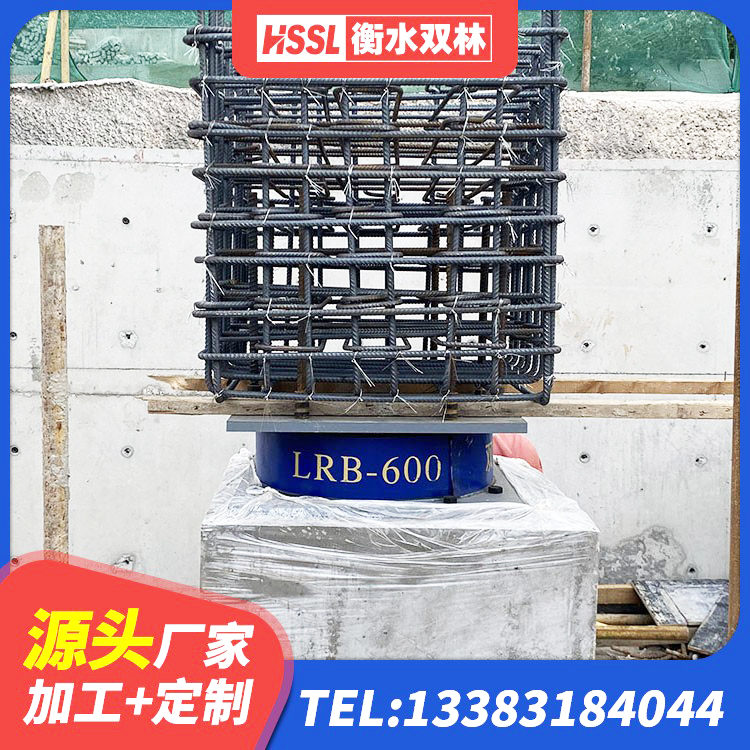南皮县铅芯隔振支座多少钱 南皮县建筑高阻尼叠层隔震支座 南皮县叠层橡胶隔震支座价格 南皮县铅芯建筑橡胶隔震支座厂家 - 第9张