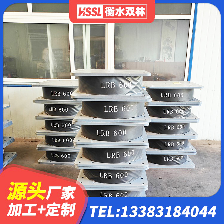 南皮县LNR600建筑隔震橡胶支座源头工厂 南皮县建设橡胶隔震支座什么价格 南皮县LNR500隔震支座多少钱 南皮县建筑减高阻尼支座厂家 - 第6张