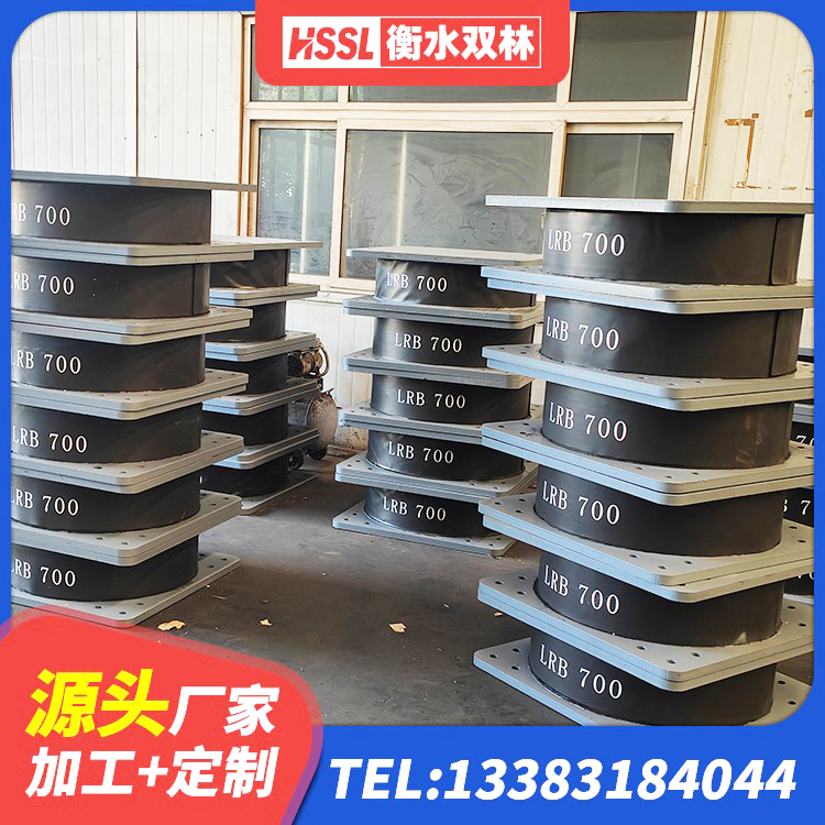 南皮县HDR900高阻尼橡胶隔震支座厂家电话 南皮县钢结构建筑用隔震支座多少钱 南皮县建筑橡胶隔震支座费用 南皮县建筑橡胶隔震支座LNR800生产厂家 - 第3张