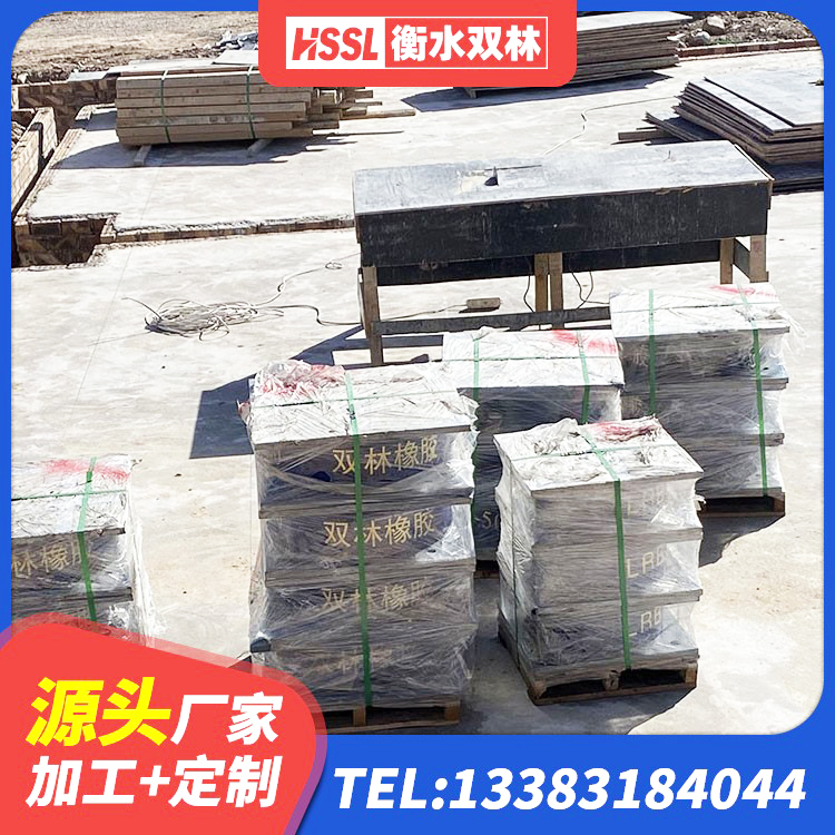 南皮县橡胶隔震支座LNRD420厂家 南皮县Y4Q铅芯隔震支座源头工厂 南皮县Y4Q铅芯隔震支座什么价格 南皮县LNR600天然橡胶隔震支座厂家 - 第2张