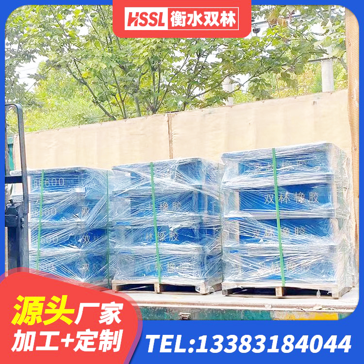 南皮县建筑隔震支座加工 南皮县高阻尼减隔震支座源头工厂 南皮县建筑铅芯隔震橡胶隔震支座 南皮县分散力型隔震支座生产厂家 - 第8张