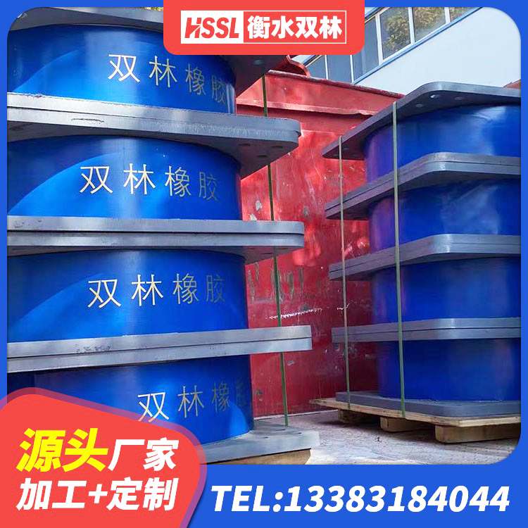 南皮县HDR橡胶隔震支座厂家电话 南皮县LRB1500铅芯橡胶隔震支座什么价格 南皮县房建隔震支座源头工厂 南皮县大型减震支座厂家 - 第6张