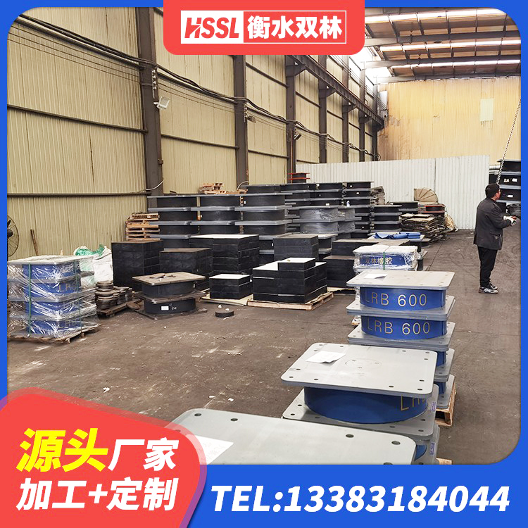 南皮县LNR700天然隔震支座源头工厂 南皮县楼梯隔震橡胶支座厂家 南皮县建筑矩形铅芯橡胶隔震支座厂家 南皮县LNR600隔震橡胶支座生产加工 - 第1张