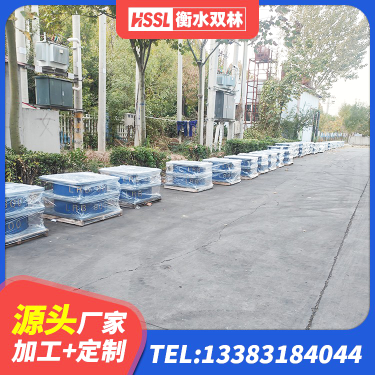 南皮县LNR400橡胶隔震支座 南皮县LRB隔震支座400(II型)生产厂家 南皮县隔震支座LRB700-Ⅱ 南皮县建筑橡胶隔震支座LRB厂家 - 第7张