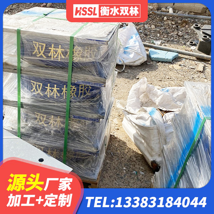 南皮县建筑隔震支座加工 南皮县高阻尼减隔震支座源头工厂 南皮县建筑铅芯隔震橡胶隔震支座 南皮县分散力型隔震支座生产厂家 - 第6张