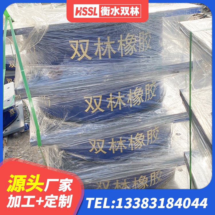 南皮县橡胶建筑隔震支座源头工厂 南皮县隔震支座LNR600 南皮县HDR800支座 南皮县HDR1100隔震支座 - 第3张