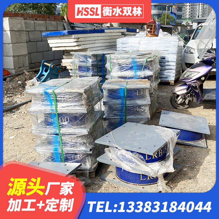 南皮县橡胶建筑支座厂家电话 南皮县铅芯隔震支座Y4Q420*133G1.0生产厂家 南皮县建筑抗震支座厂商生产厂家 南皮县LNR系列支座厂家 - 第1张